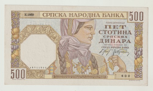 Billet serbie 500 dinar - billet,,