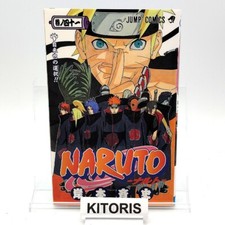 NARUTO 1st Print Edition