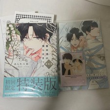 Nous qui sommes moins du