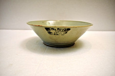 Ancien Chinois Céladon Vitré