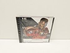 Digital Champ NEC PC Engine