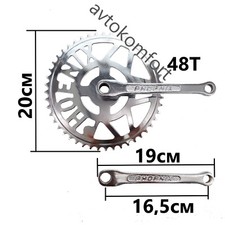 Jeu de manivelles plateau VTT simple 48 dents Phoenix Bike matériau acier