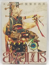 Kazuki Yone Replica Genga Bako Avarus Illustrations Art