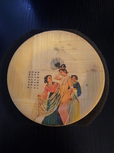 Petite assiette bambou - , small