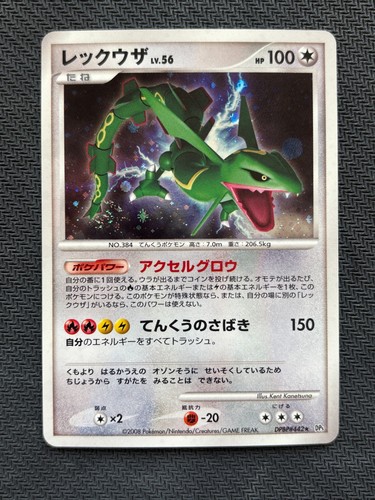 Pokemon japanese rayquaza holo - pokemon,