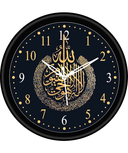 Horloge murale islamique - islamique, 10