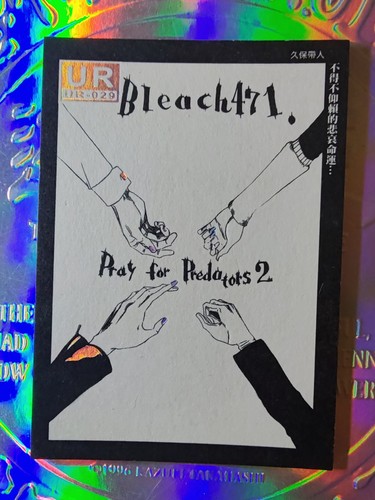 Card holo bleach ichigo rukia - holo,