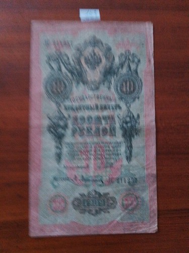 Billets monde - billets, du