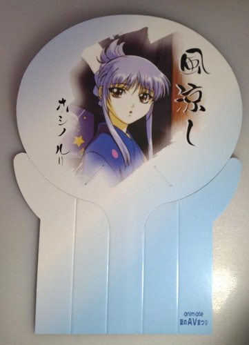 Mobile battleship nadesico - mobile,