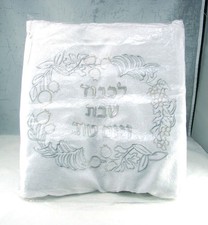 Shabbat & Yom Tov Argent