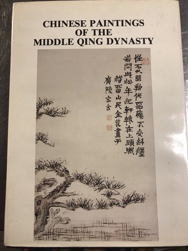 Chinese paintings the - of,