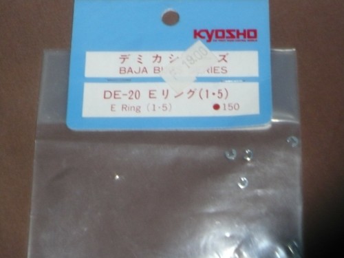 Kyosho baja bugs rings de20 - kyosho,