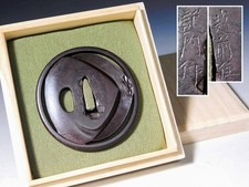 RARE motif à clapet signé