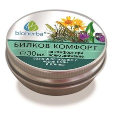 Pommade à la consoude noire et à l'arnica pour les douleurs musculaires et ar...