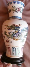 FRANKLIN MINT : Vase en porcelaine fine au Dragon céleste chinois porte bonheur