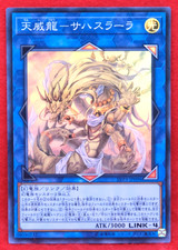 Tenyi Spirit - Sahasrara Holo