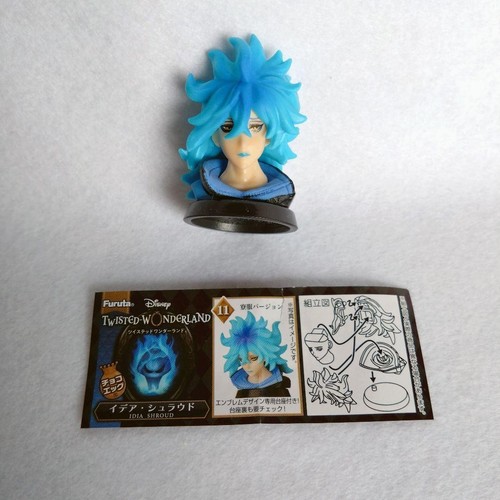 Figurine oeuf chocolat - , twisted