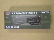 Train touristique Tomytec