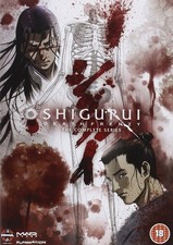 Shigurui - Death Frenzy: The
