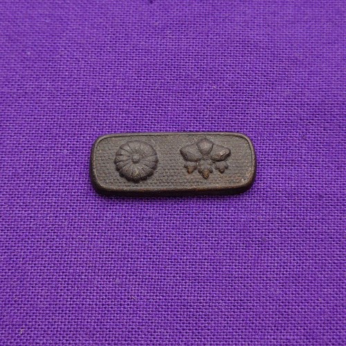 Ancienne épée japonaise