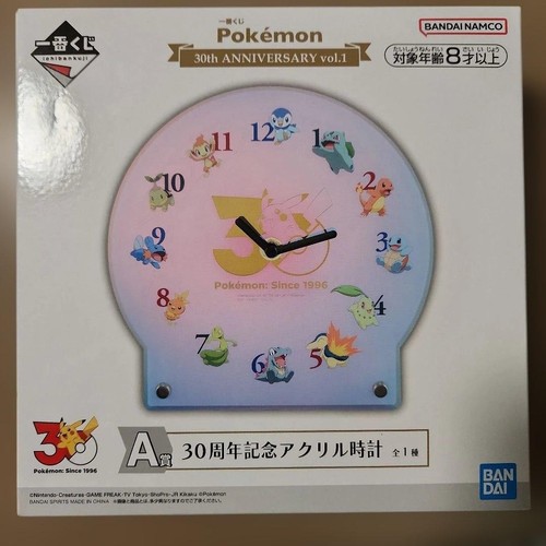 Horloge acrylique ichiban kuji - horloge,