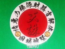 Free shipping Sticker circle