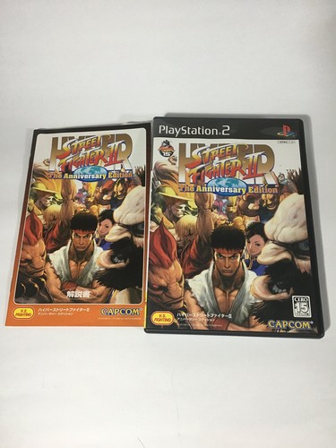 Capcom hyper street - street, fighter