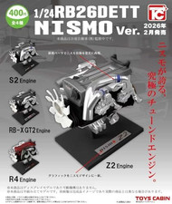 1/24 Nissan RB26DETT Engine
