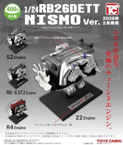 Nissan rb26dett engine - rb26dett,