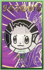 Jeton Evoli Argent - Pokemon -