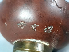 Ancien fourneau de pipe chinoise terre cuite signée C584