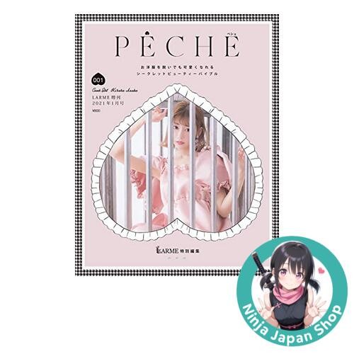 Peche january 2021 issue - january,