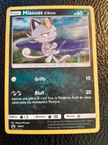 Miaouss alola 60pv - d, holo