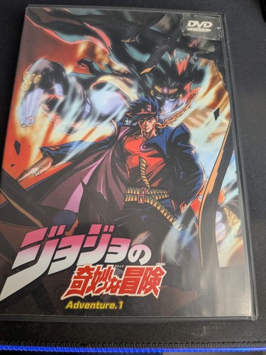 Jojo bizarre adventure 1 - jojo's,