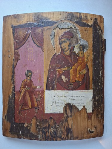 Icône orthodoxe russe - , du