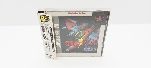 Raiden project ps1 jap version - raiden,