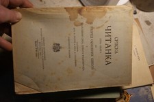 Livre russe - en,