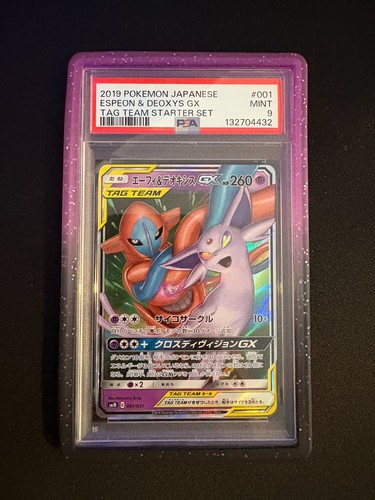 Pokémon espeon deoxys - pokémon,