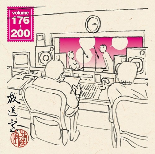 Audio matsumoto - audio,