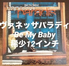 Vanessa Paradis Be My Baby 12"