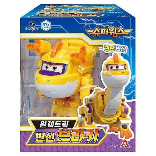 Super wings saison - super, 9