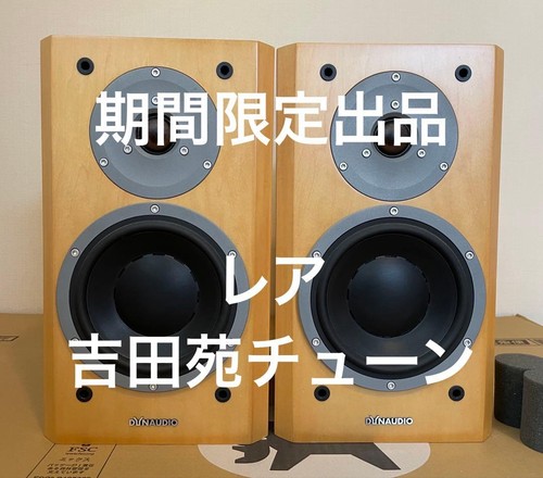 Dynaudio focus 160 oberon - dynaudio,