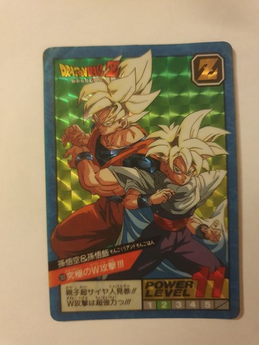 Carte dragon ball - dragon, 133