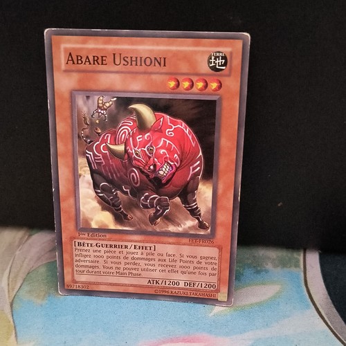 Konami abare ushioni - abare, monstre