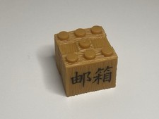 Caisse bois halo mega bloks - caisse,