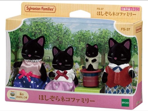 Poupée sylvanian families - sylvanian,
