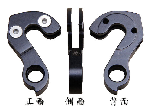 Dropout tail ez1859 for ghost - dropout, #ez1859
