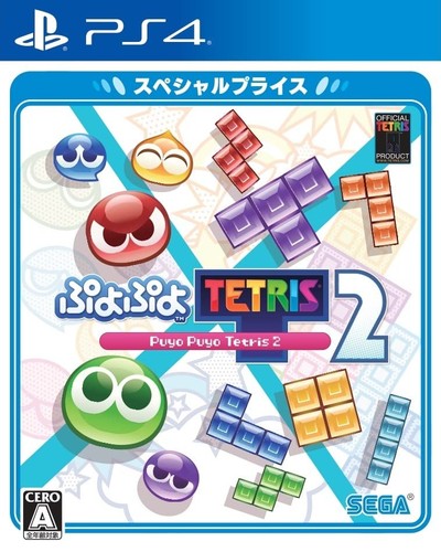 Puyo tetris special - puyo,