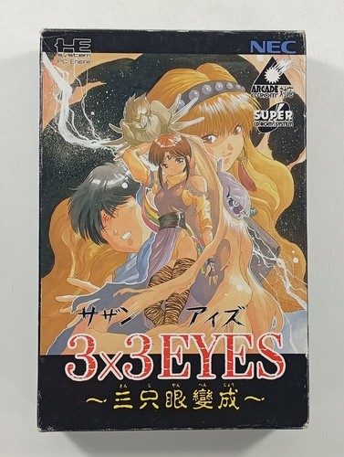 3x3 eyes sanjiyan - 3x3, eyes: