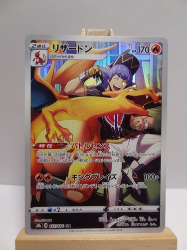 Carte pokémon charizard - pokémon,